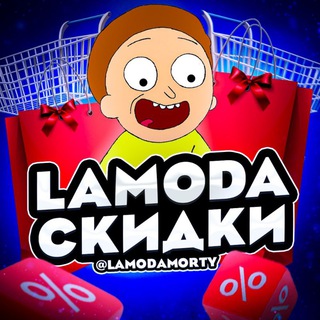 Логотип канала lamoda_morty