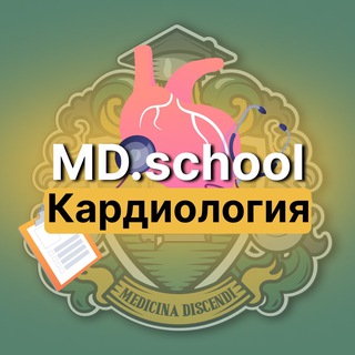 Логотип канала mdschool_kardio