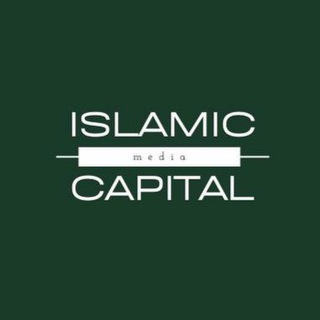 Логотип канала islamiccapital