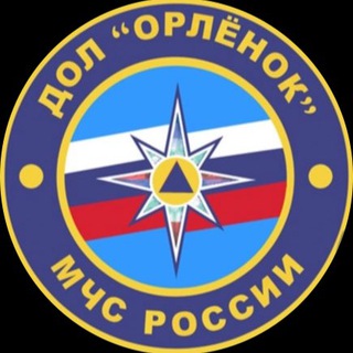 Логотип orlenok_mchs