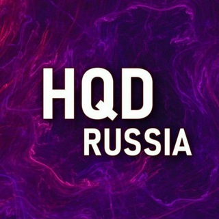 Логотип канала hqdstorrussia