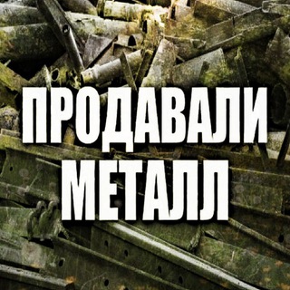 Логотип канала metalprodaval