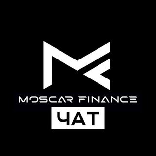 Логотип канала moscarfinancechat