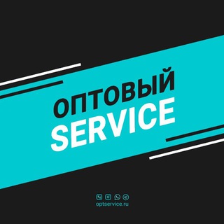 Логотип канала optservice_ru