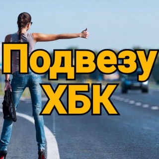 Логотип канала freetaxi_hbk