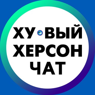 Логотип hh_kherson