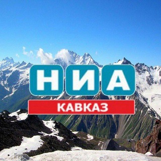 Логотип канала niakavkaz