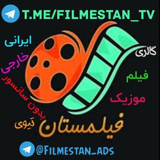 Логотип канала filmestan_tv