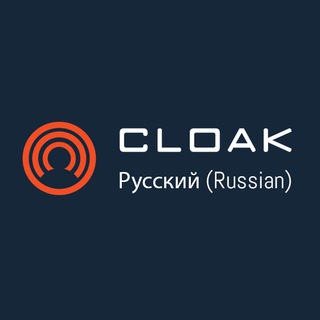 Логотип канала cloakcoinrussian