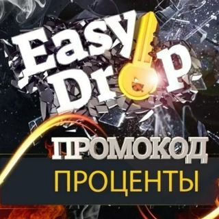 Логотип канала easydrop_prom