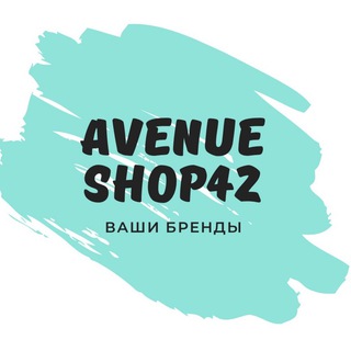 Логотип канала avenueshop42