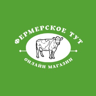 Логотип канала fermerskoe_tut