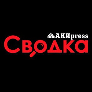 Логотип канала svodka_akipress