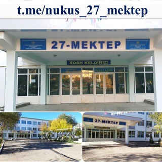 Логотип канала nukus_27_mektep