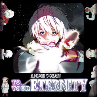 Логотип to_your_eternity_eng