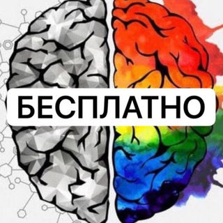 Логотип канала psihology_free