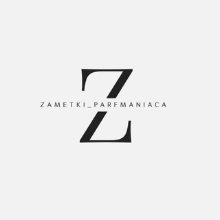 Логотип канала zametki_parfmaniaca