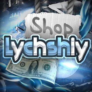 Логотип канала lychshiyshop