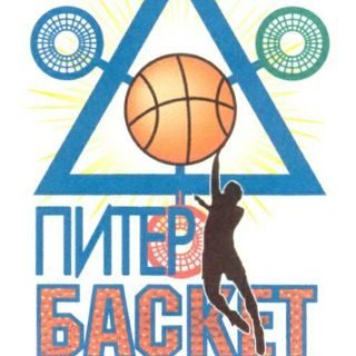 Логотип piterbasket