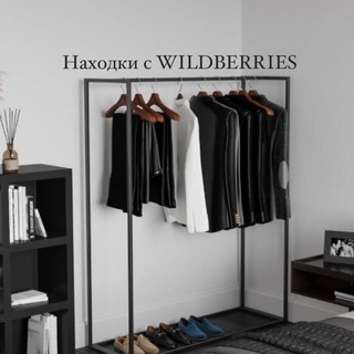 Логотип findsmywildberries