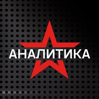 Логотип канала zvezda_analytics