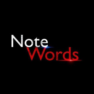 Логотип note_words