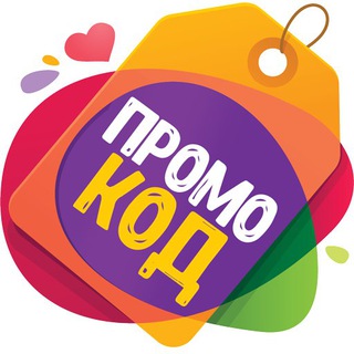 Логотип канала ru_promokodbot