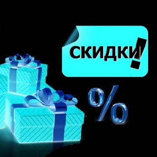 Логотип канала discount_sales_promo_chat