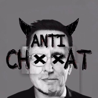 Логотип канала anticompositemanchat