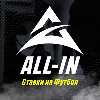 Логотип канала allin_football