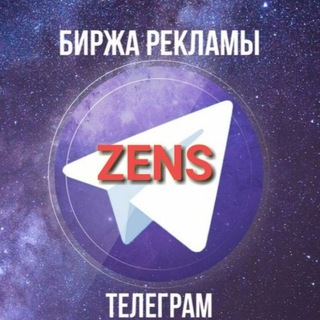 Логотип канала zensposts