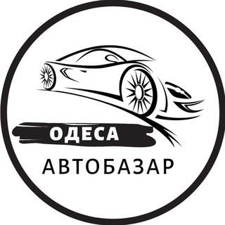 Логотип autobazar_odessa