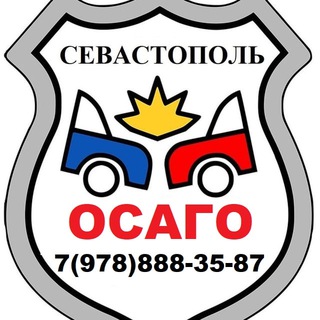 Логотип канала osago_sevastopol