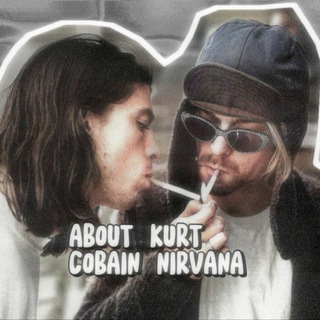 Логотип канала aboutkurtcobain