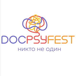 Логотип канала docpsyfest2022