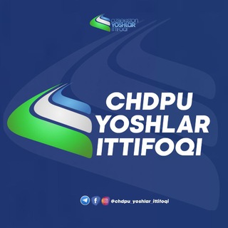 Логотип канала chdpu_yoshlar_ittifoqi