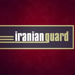 Логотип канала iranian_guard