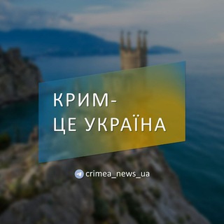 Логотип канала crimea_news_ua