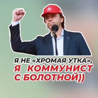 Логотип orel_politika