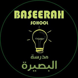 Логотип канала school_baseerah