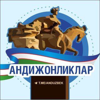 Логотип anduzbek
