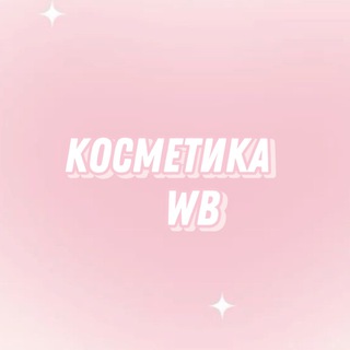 Логотип kosmetikaa_wb