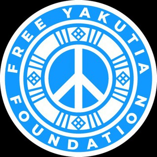 Логотип freeyakutiafoundation