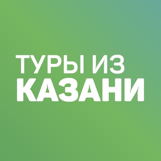 Логотип канала tourskzn