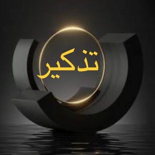 Логотип канала napominanieizimana