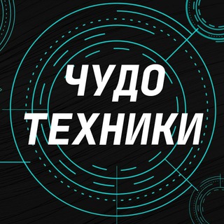 Логотип канала chudo_technyki