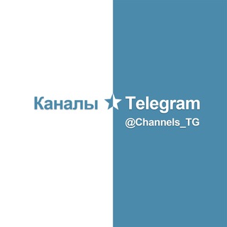 Логотип канала channels_tg