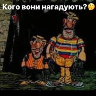 Логотип канала memes_stupid