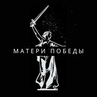 Логотип materipobedi