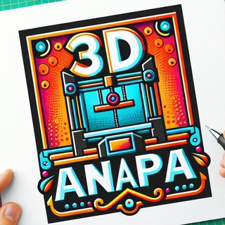 Логотип канала anapa3d